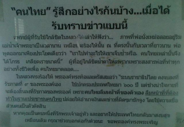 แนบรูป: 308153_291869734179731_100000701201257_889832_1134987564_n.jpg