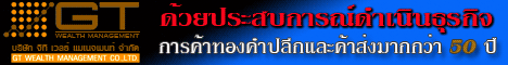 GT Wealth Managemant