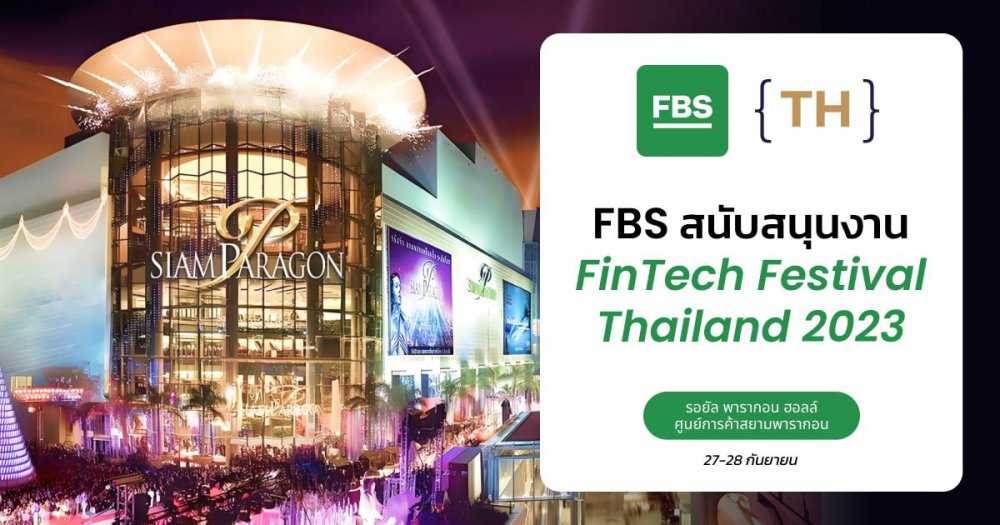 FBS_FinTech Festival.jpg