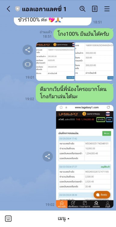 Screenshot_20240325-190301_LINE.jpg